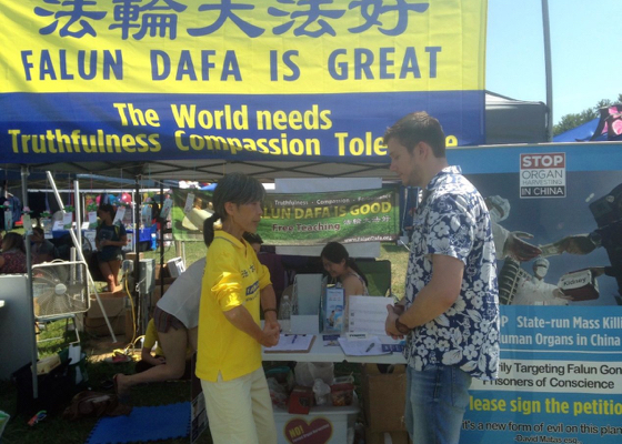 Image for article Introducing Falun Gong at Solar Eclipse Event in Kentucky