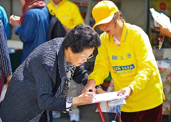 Image for article Nearly 100 Chinese Quit the Communist Party at Oakland Chinatown StreetFest